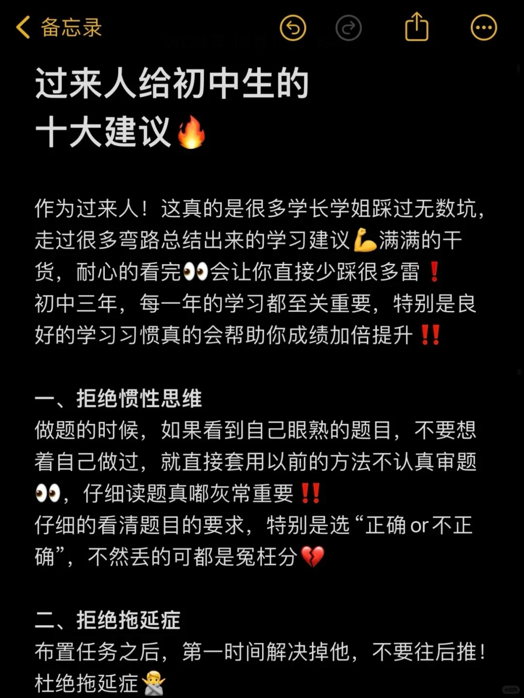 刻苦训练篮球时如何避免受伤的建议_1